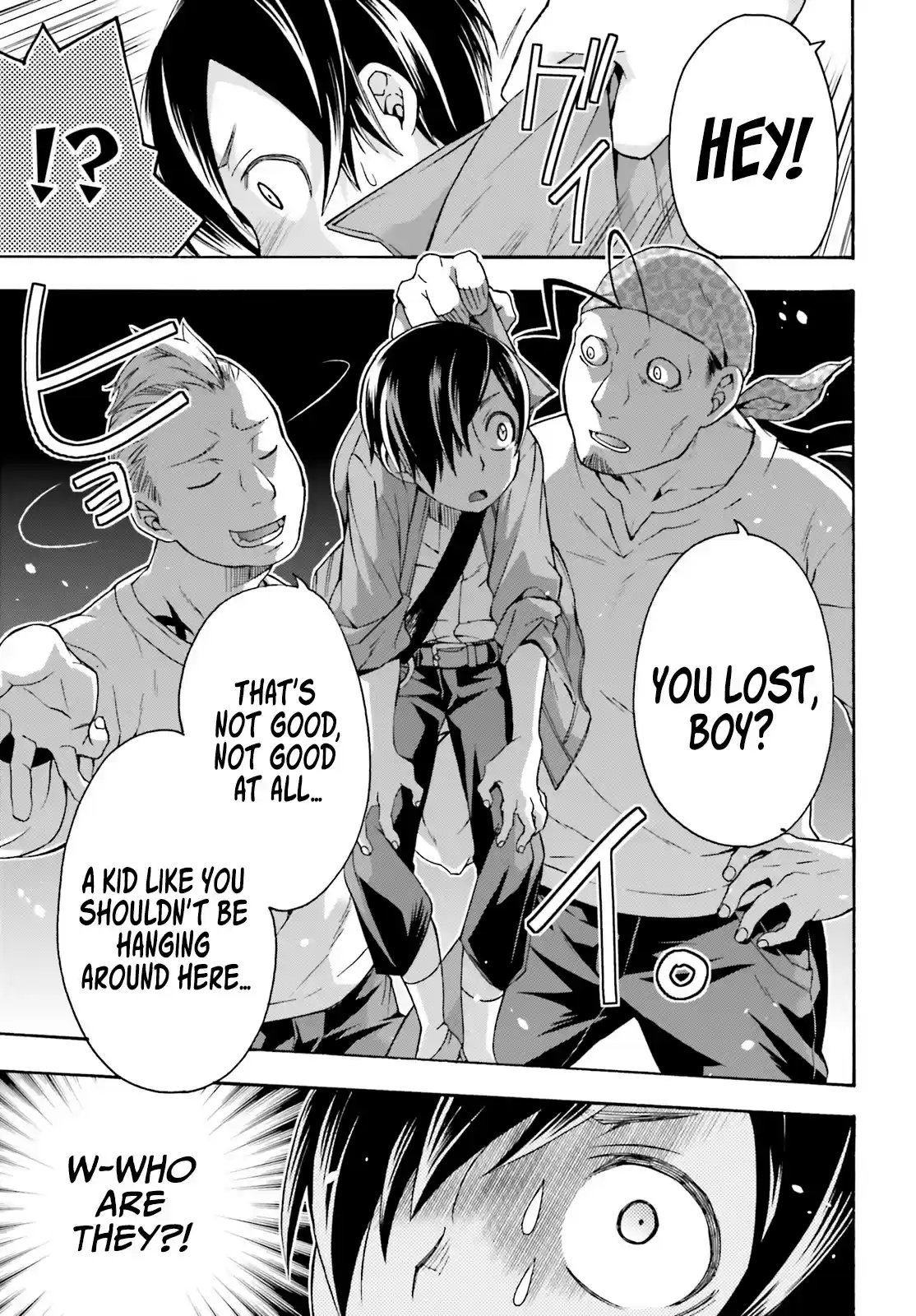 The Wrong Way To Use Healing Magic Chapter 41