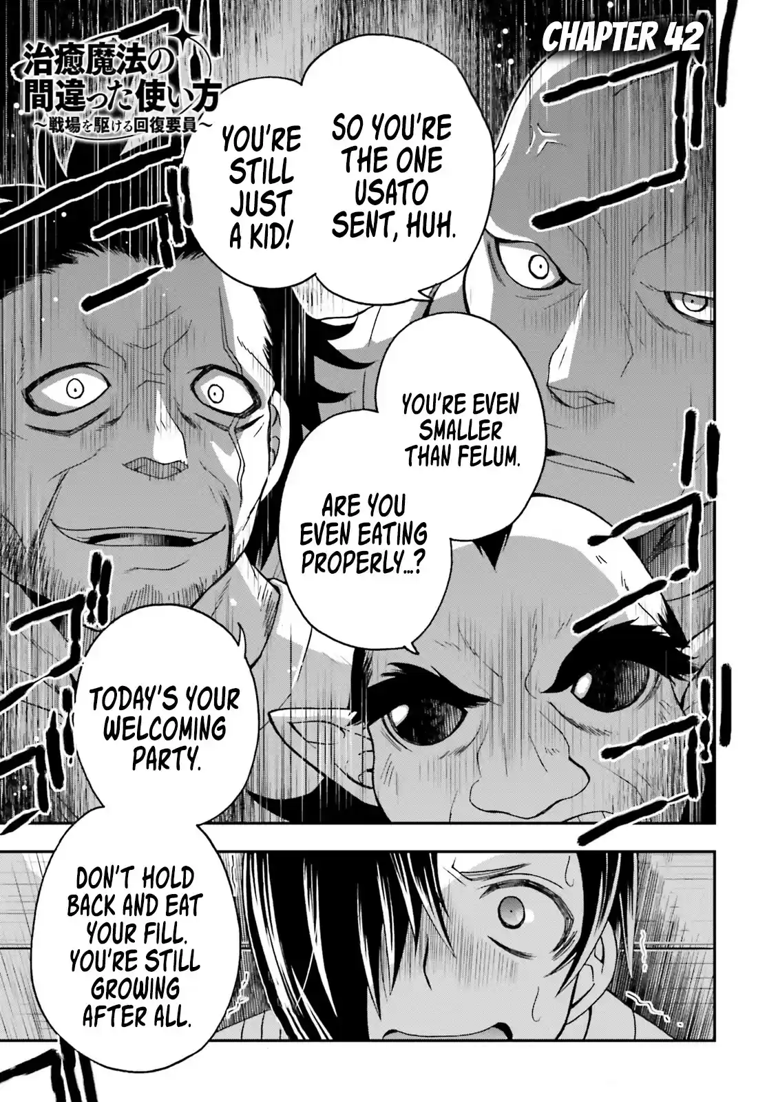 The Wrong Way To Use Healing Magic Chapter 42