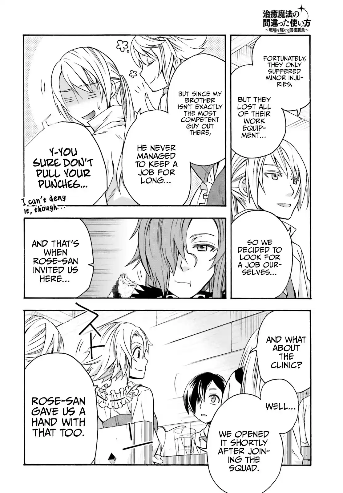 The Wrong Way To Use Healing Magic Chapter 42