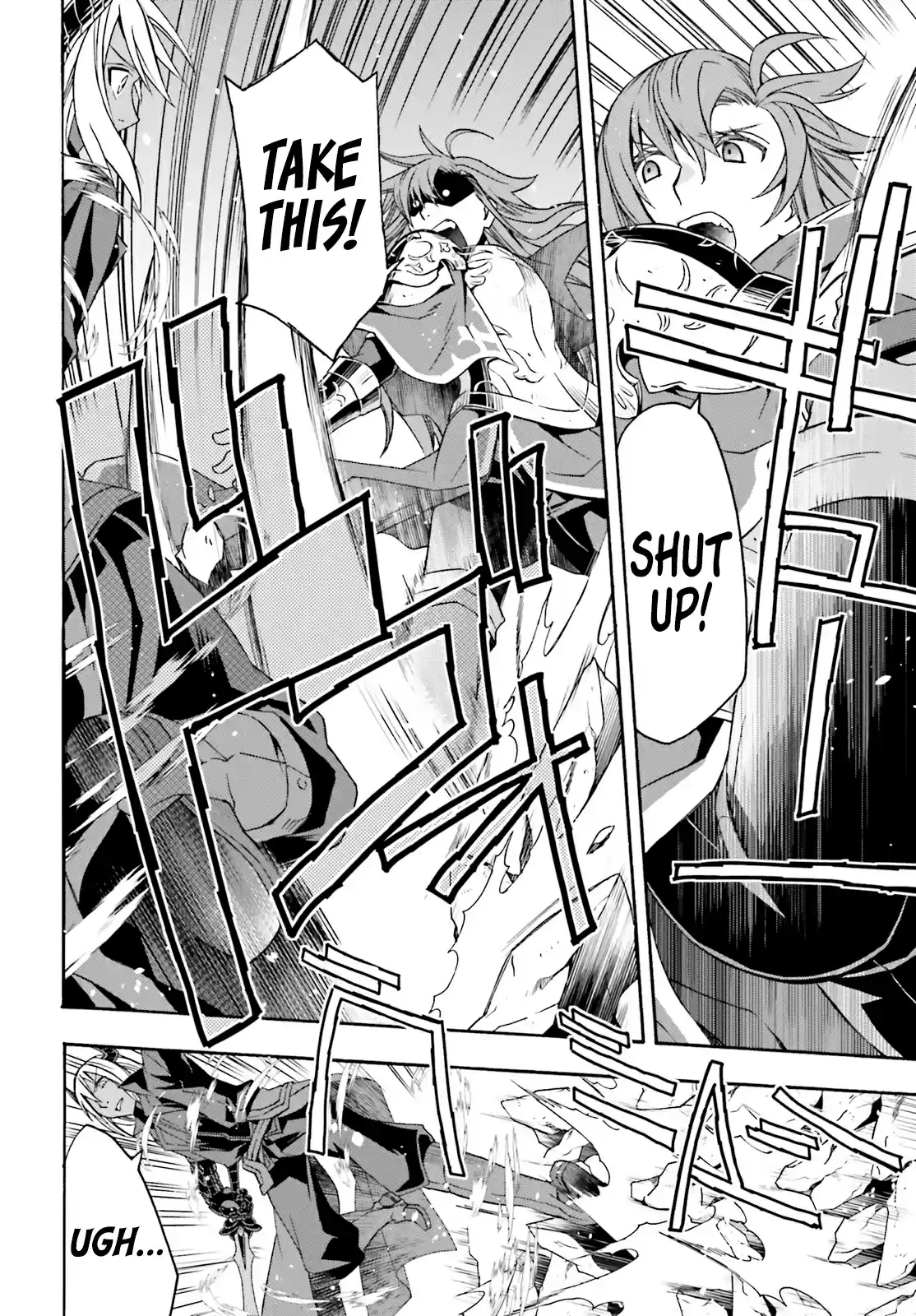 The Wrong Way To Use Healing Magic Chapter 44