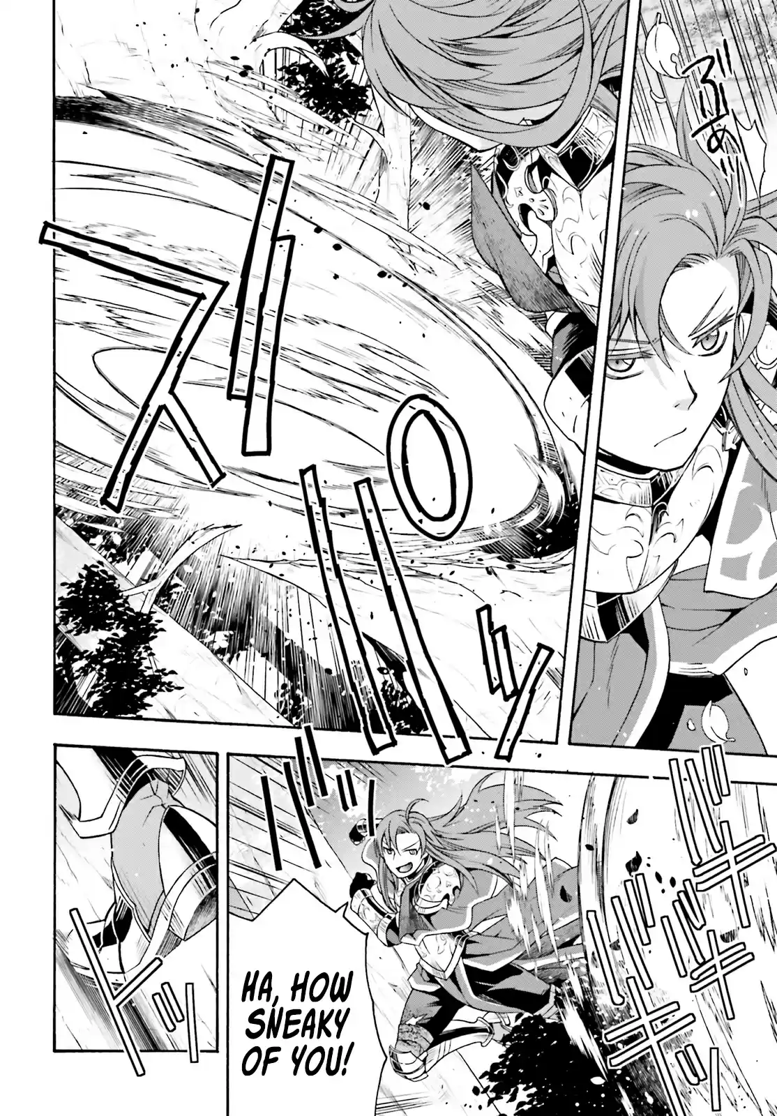 The Wrong Way To Use Healing Magic Chapter 44