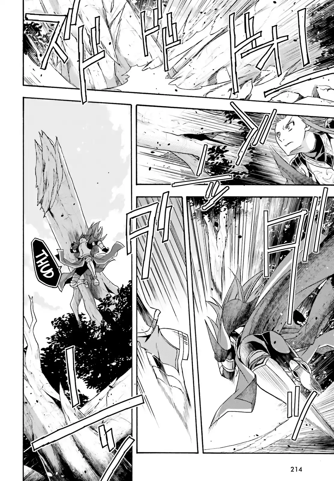 The Wrong Way To Use Healing Magic Chapter 44