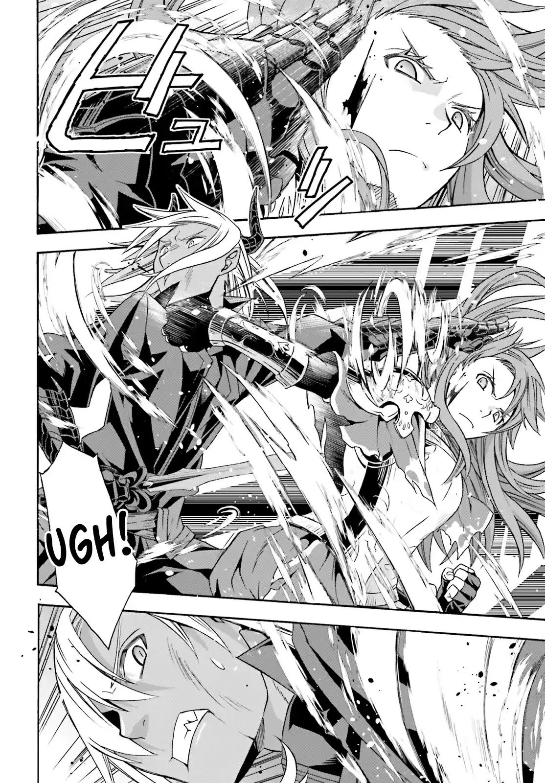 The Wrong Way To Use Healing Magic Chapter 44