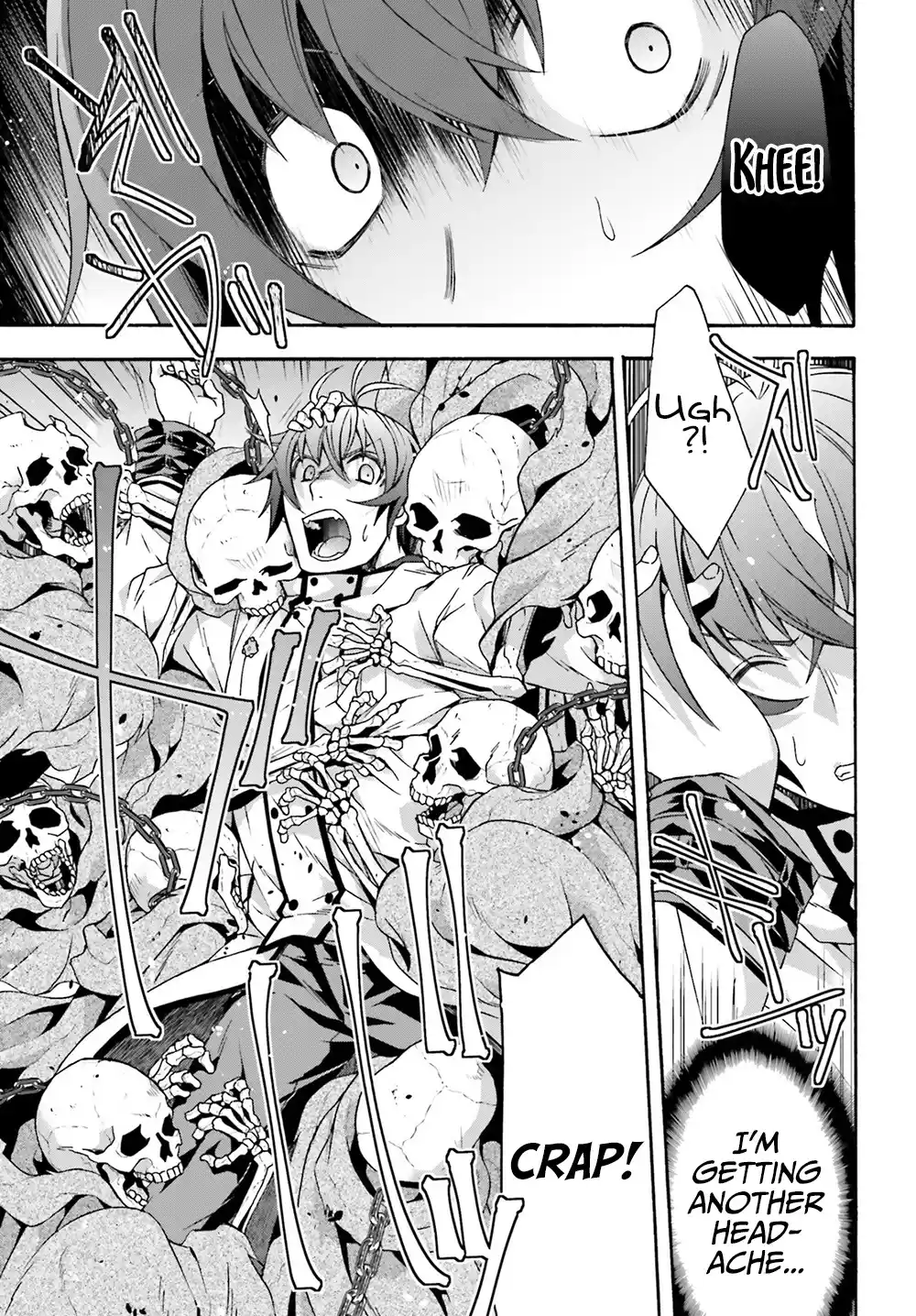 The Wrong Way To Use Healing Magic Chapter 51