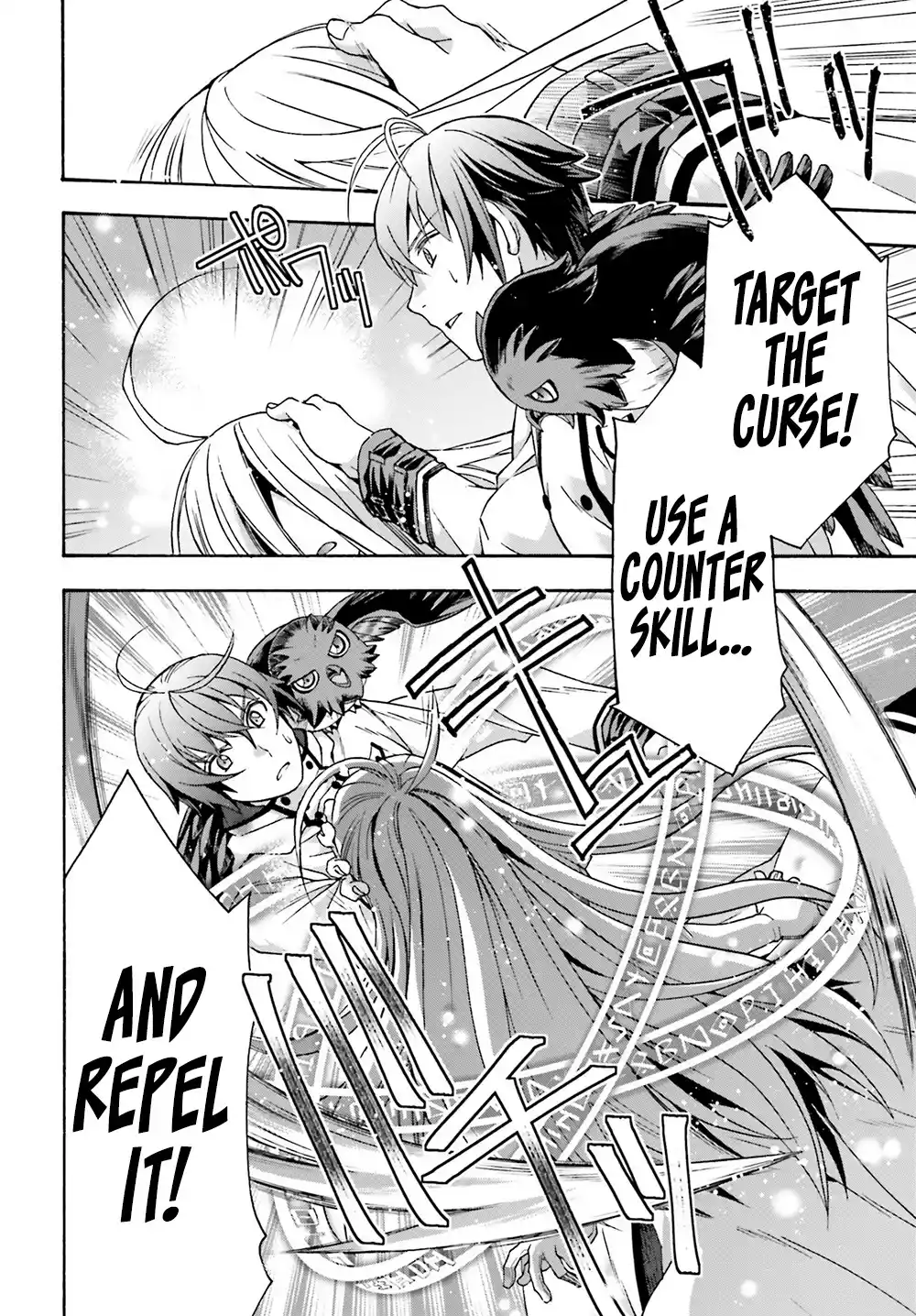 The Wrong Way To Use Healing Magic Chapter 51