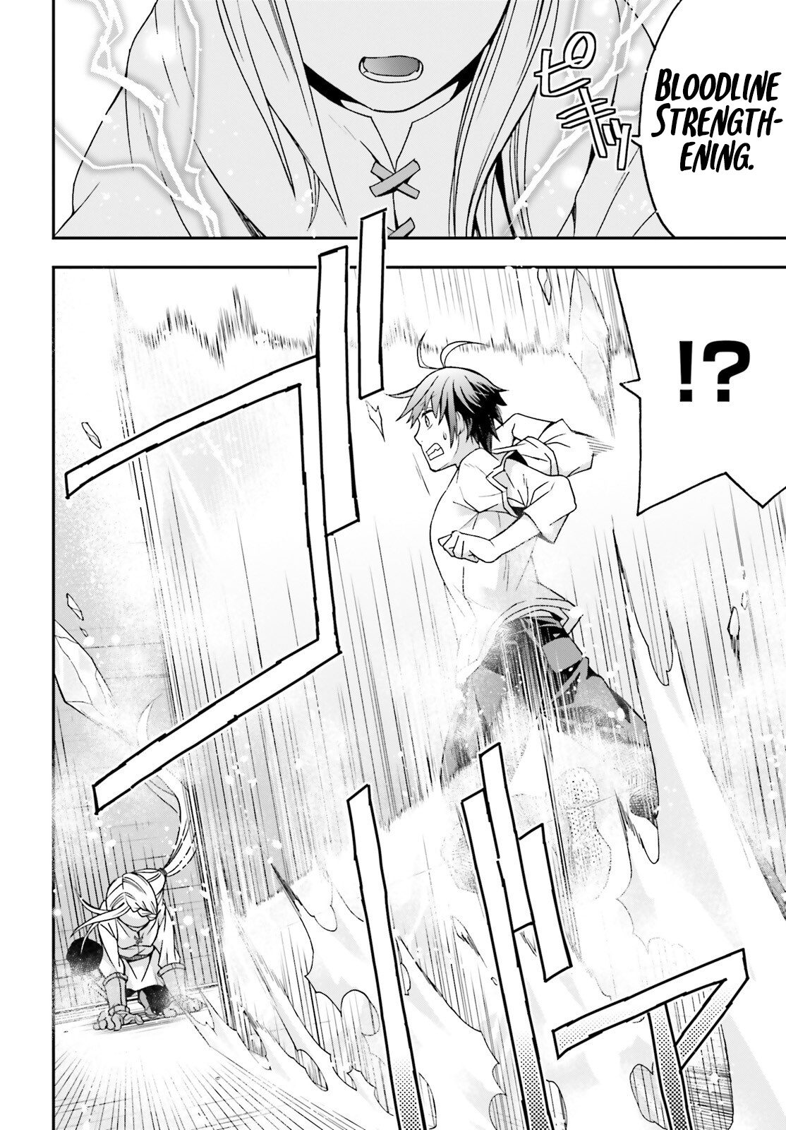 The Wrong Way To Use Healing Magic Chapter 67