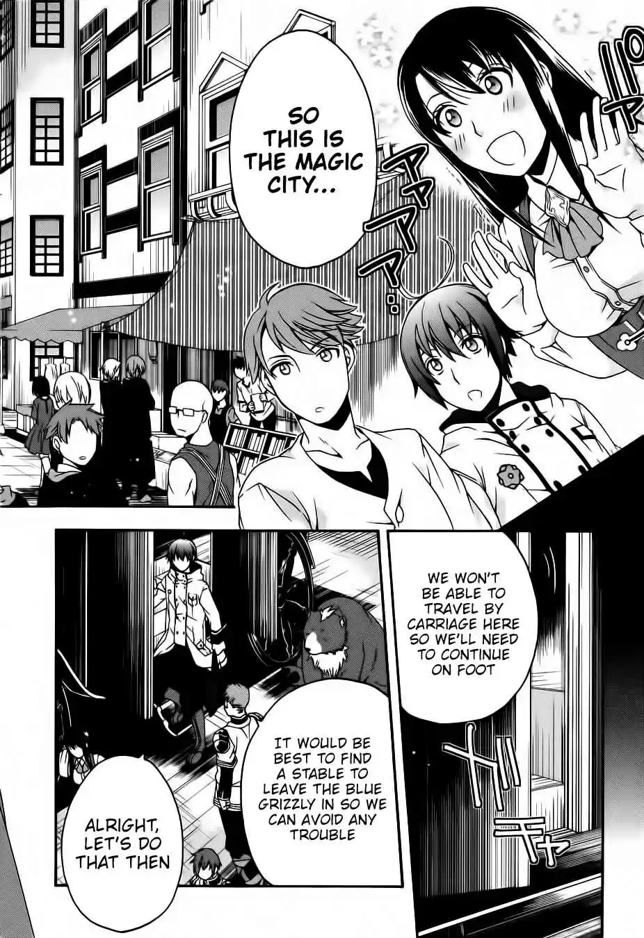 The Wrong Way to use Healing Magic Vol. 4 Ch. 17