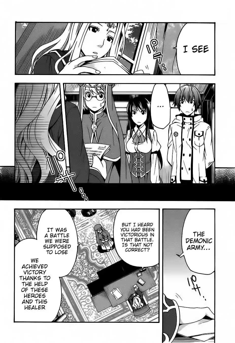 The Wrong Way to use Healing Magic Vol. 4 Ch. 17