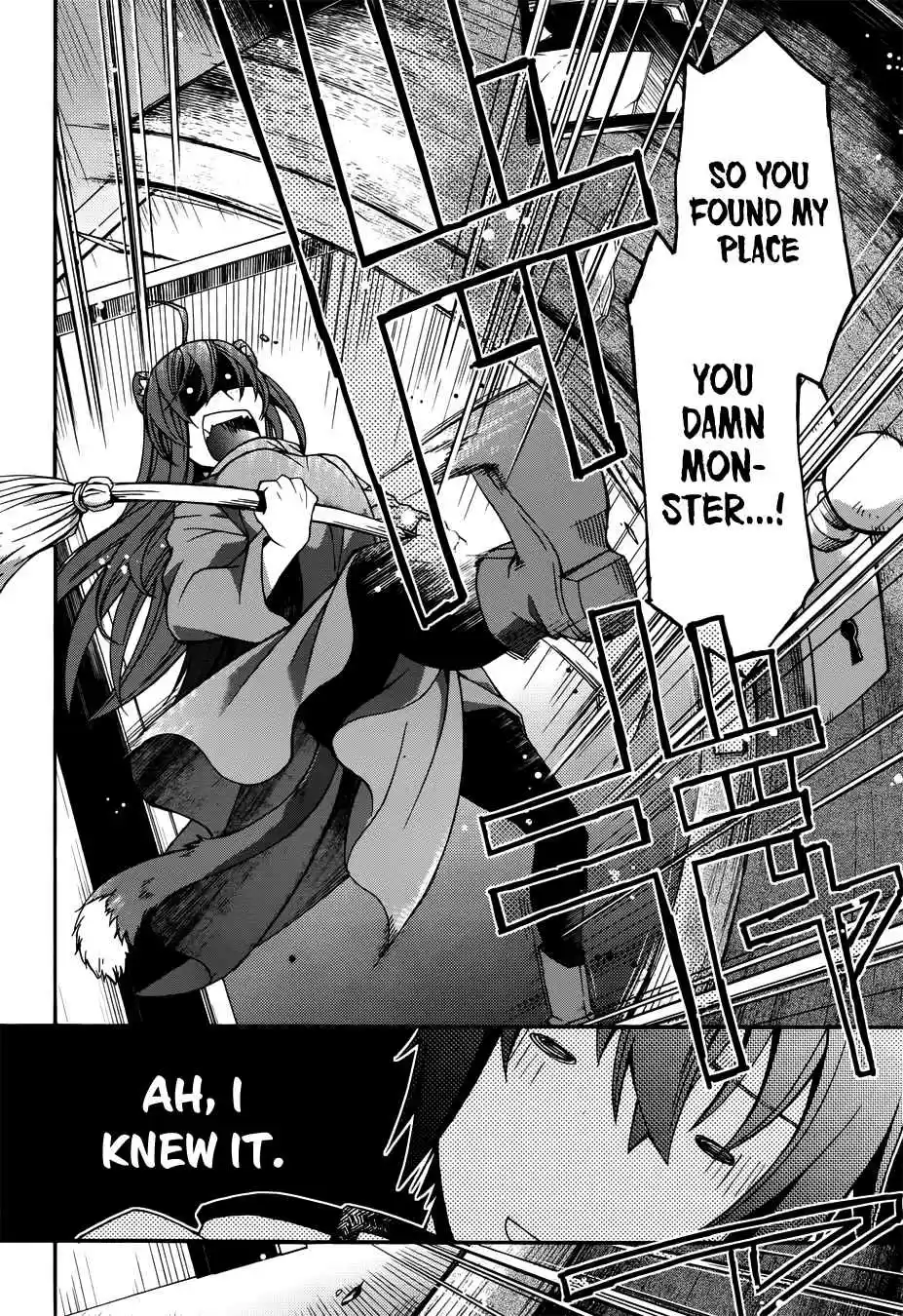 The Wrong Way to use Healing Magic Vol. 4 Ch. 18.1