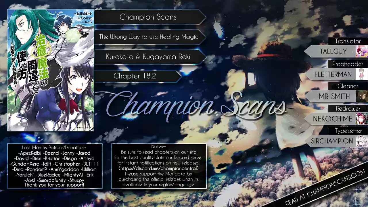 The Wrong Way to use Healing Magic Vol. 4 Ch. 18.2