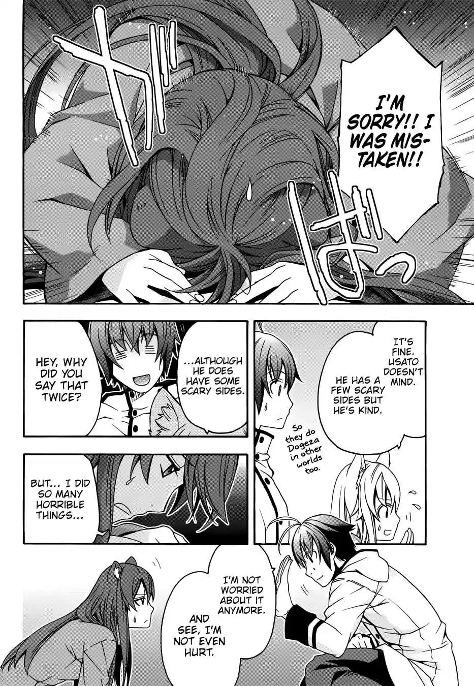 The Wrong Way to use Healing Magic Vol. 4 Ch. 18.2