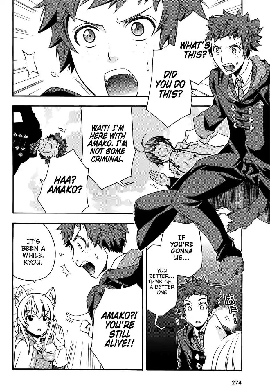 The Wrong Way to use Healing Magic Vol. 4 Ch. 18.2