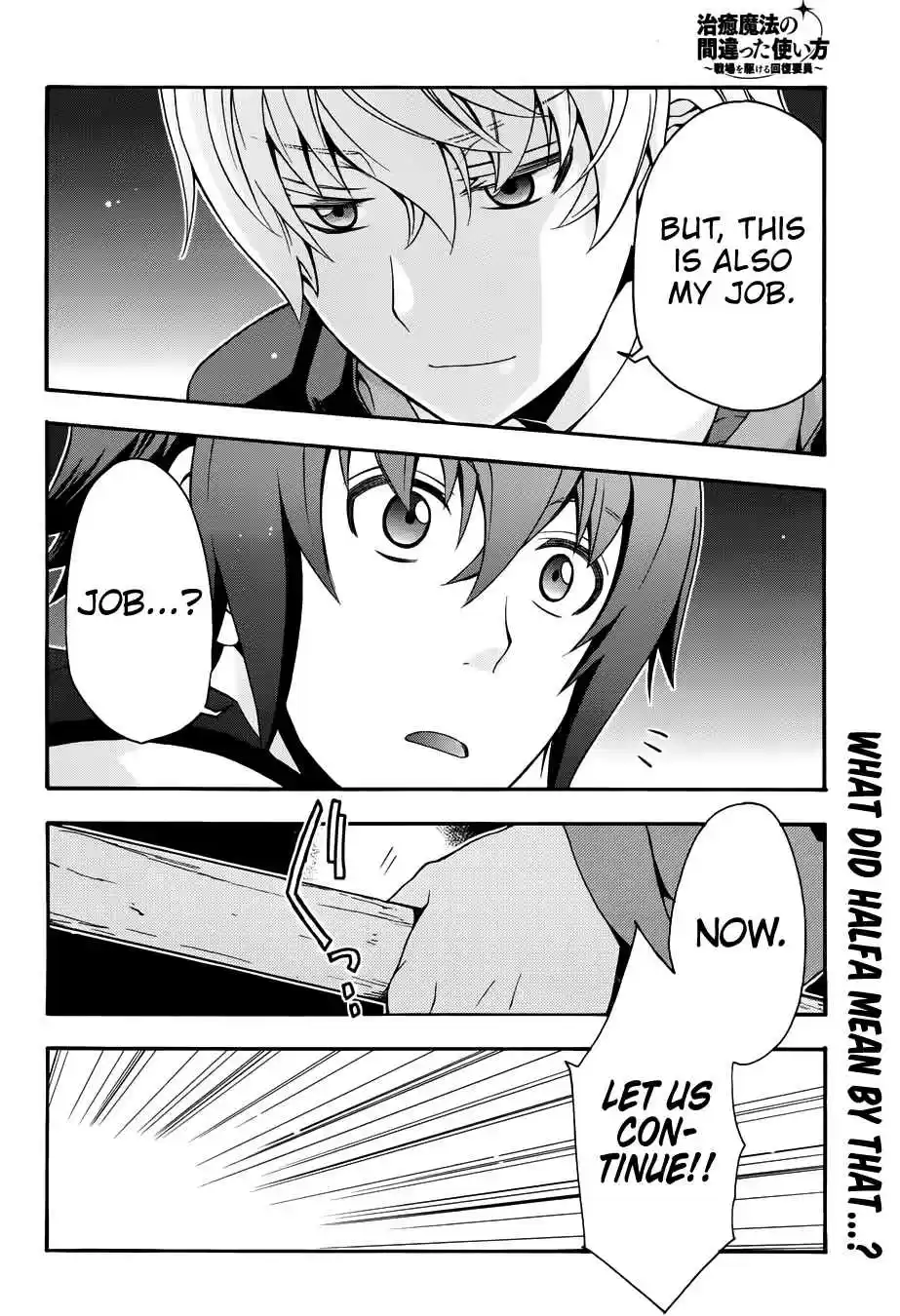 The Wrong Way to use Healing Magic Vol. 4 Ch. 19