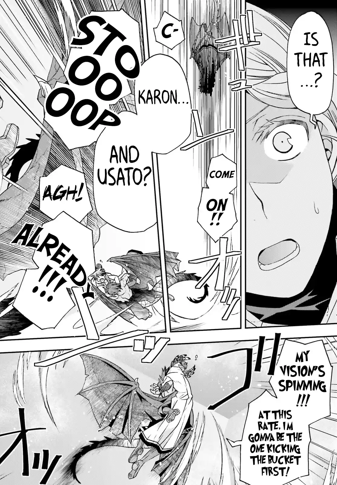 The Wrong Way to Use Healing Magic Vol.0 Ch.73