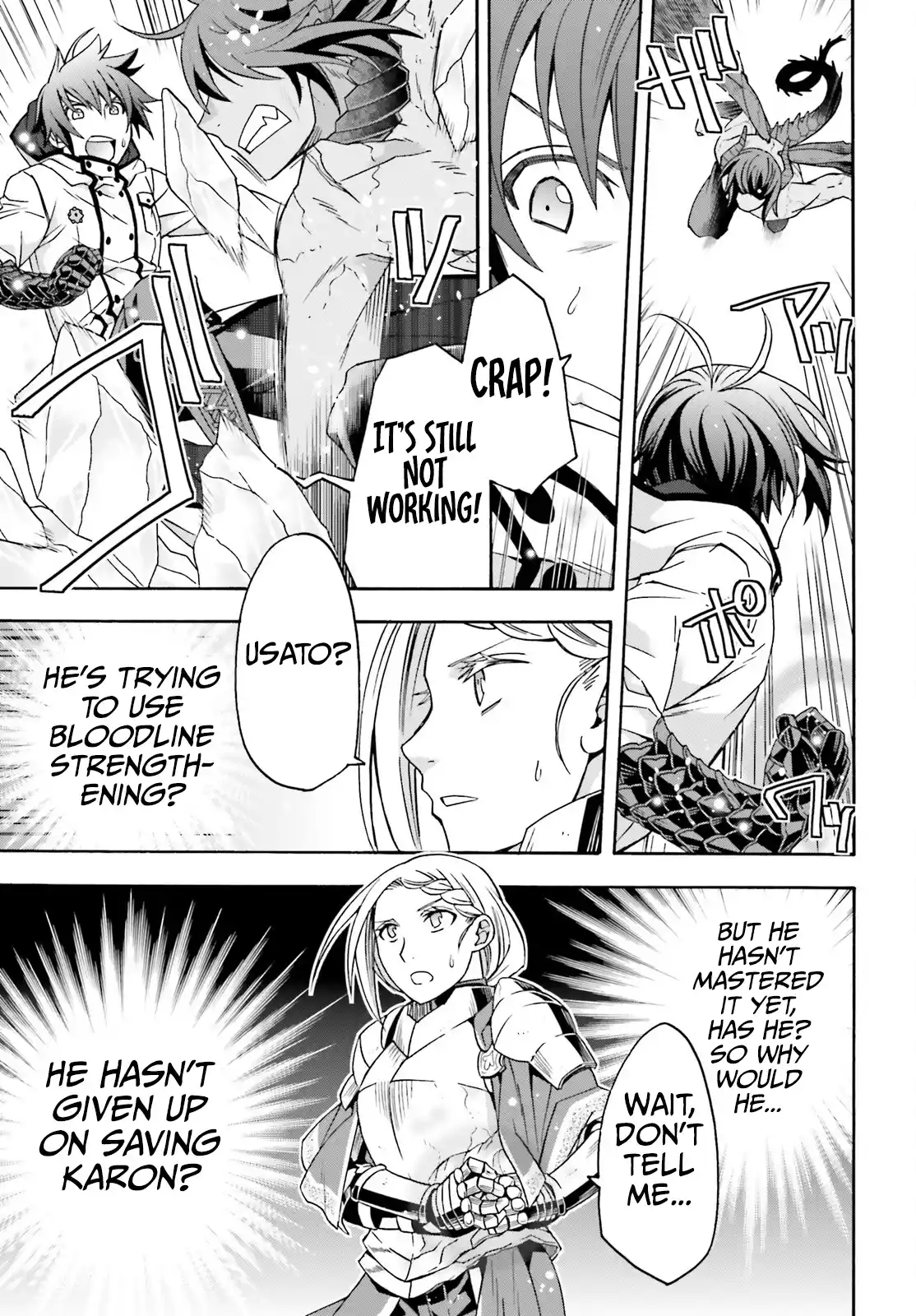 The Wrong Way to Use Healing Magic Vol.0 Ch.73