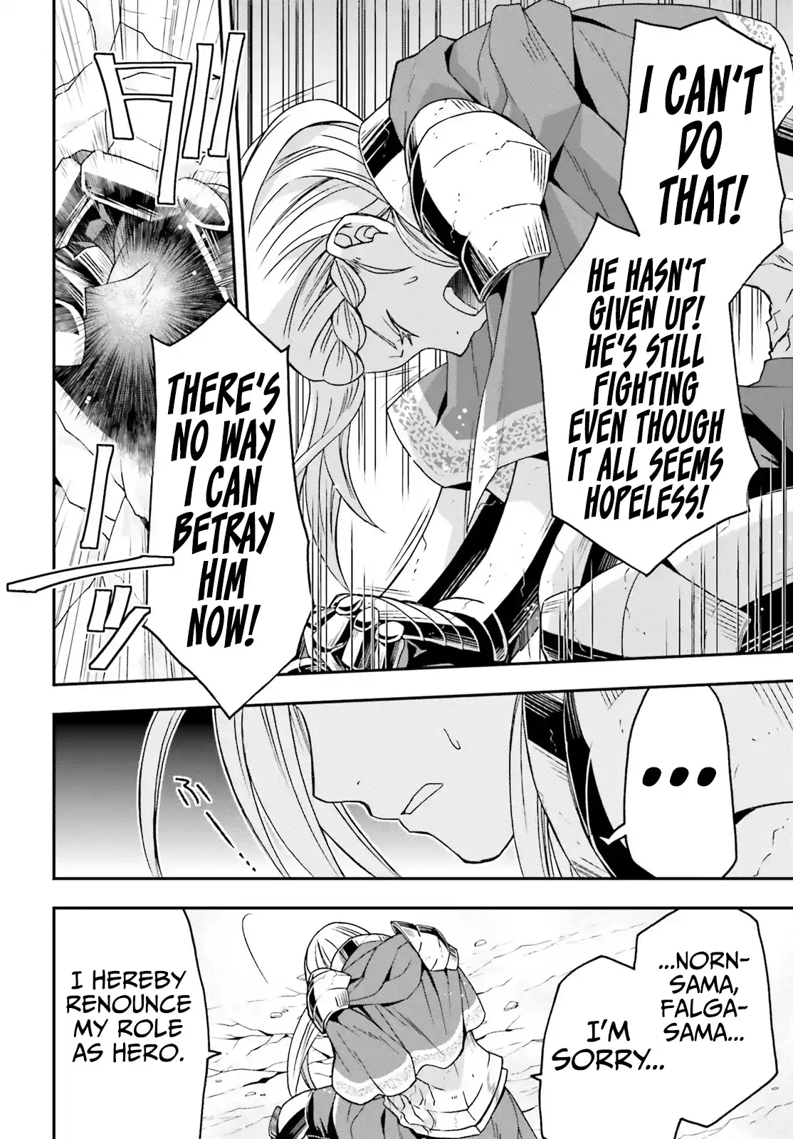 The Wrong Way to Use Healing Magic Vol.0 Ch.73