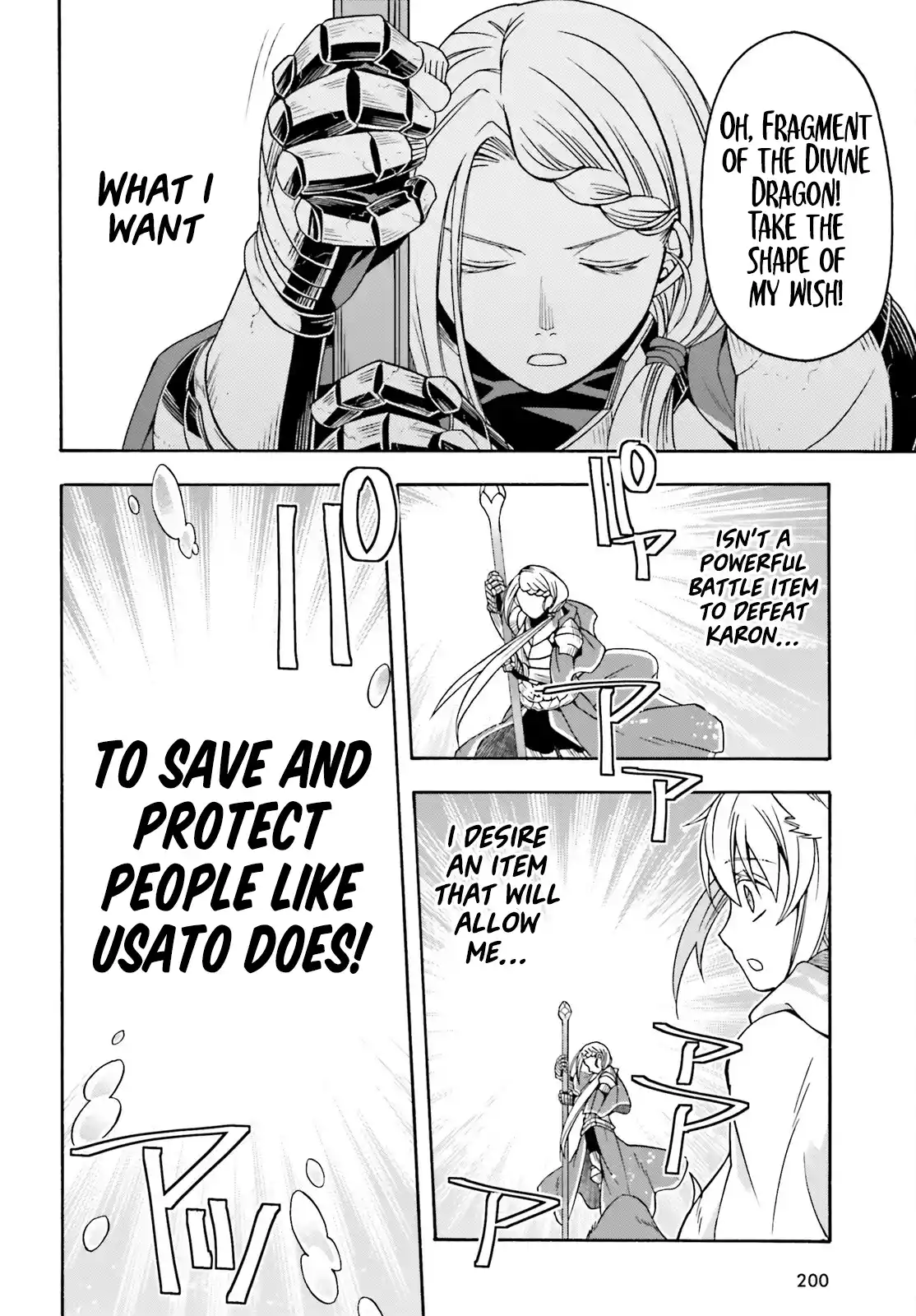 The Wrong Way to Use Healing Magic Vol.0 Ch.73