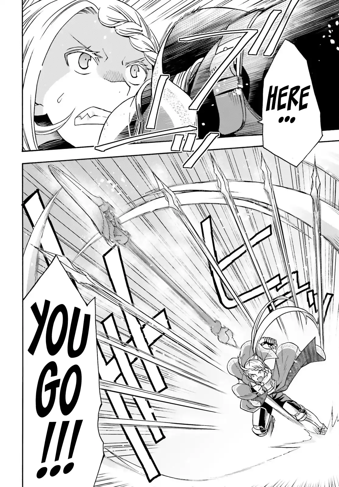 The Wrong Way to Use Healing Magic Vol.0 Ch.73