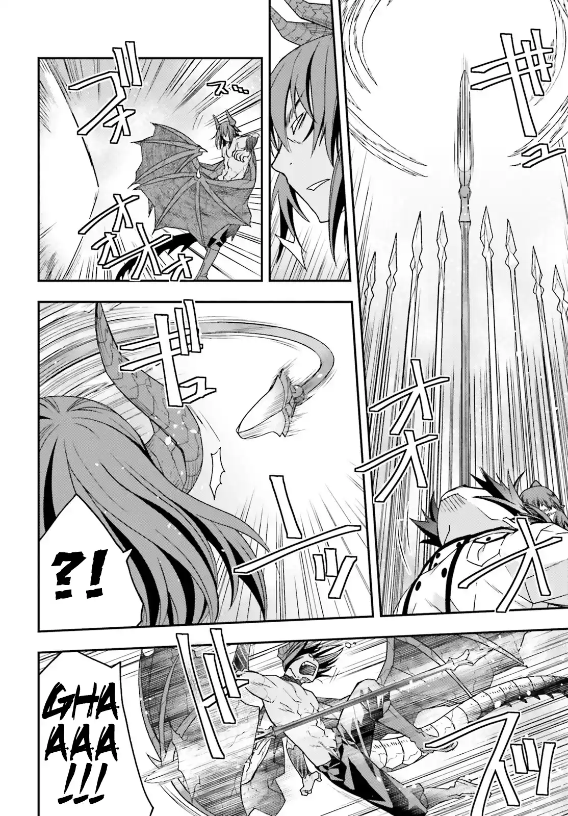 The Wrong Way to Use Healing Magic Vol.0 Ch.73