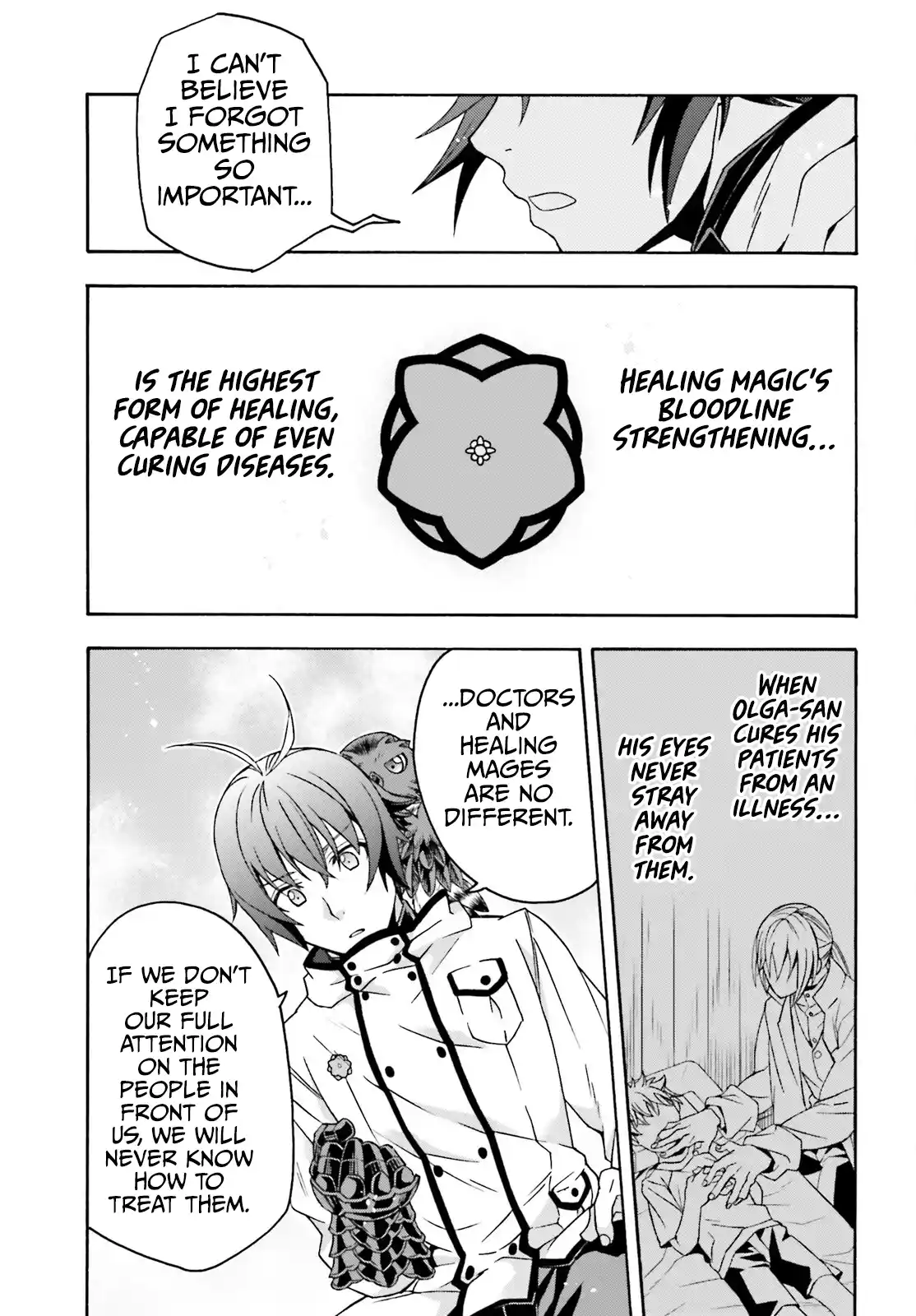 The Wrong Way to Use Healing Magic Vol.0 Ch.73