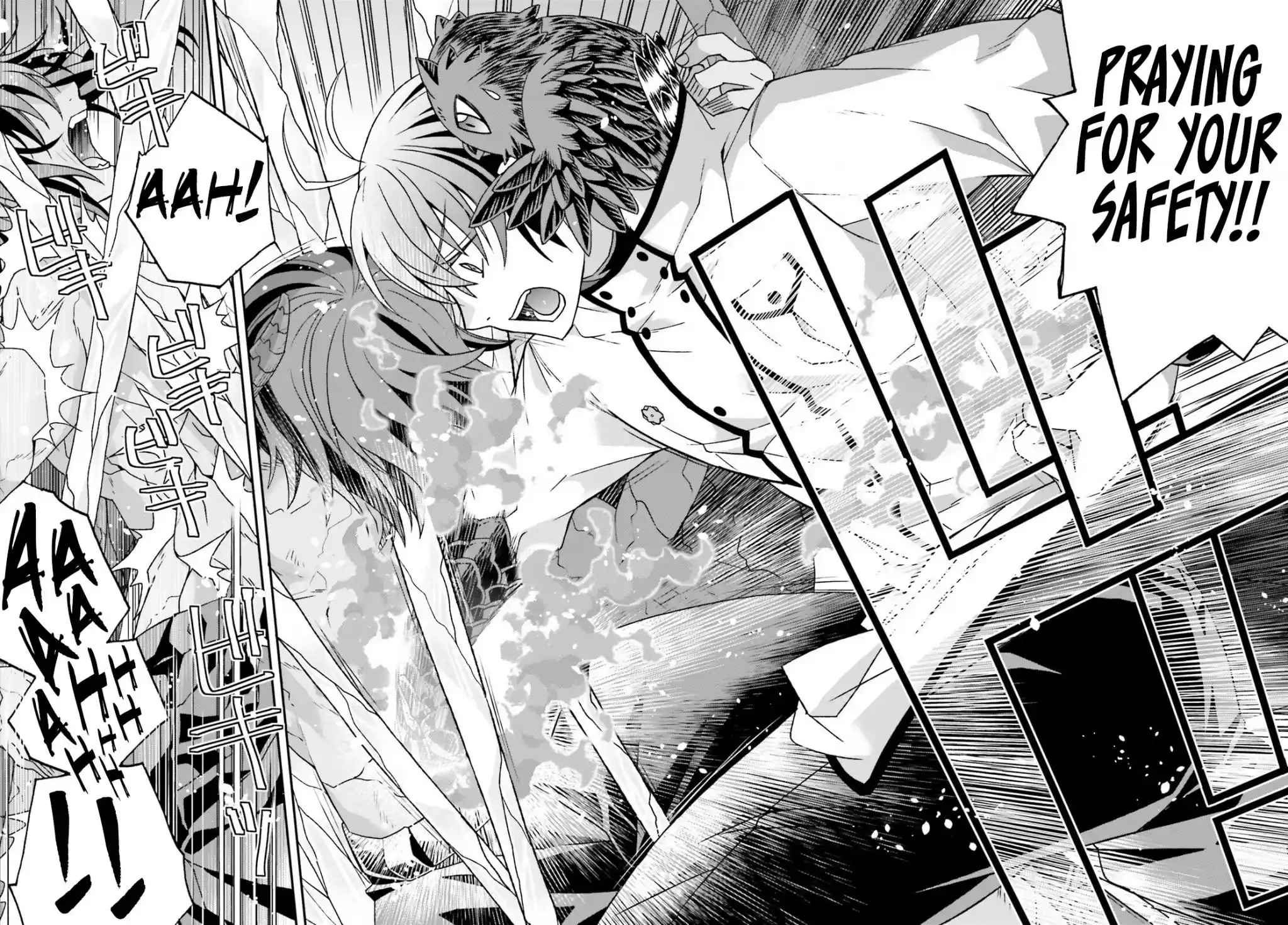 The Wrong Way to Use Healing Magic Vol.0 Ch.73