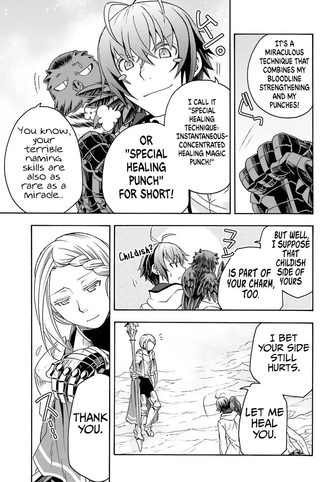 The Wrong Way to Use Healing Magic Vol.0 Ch.73
