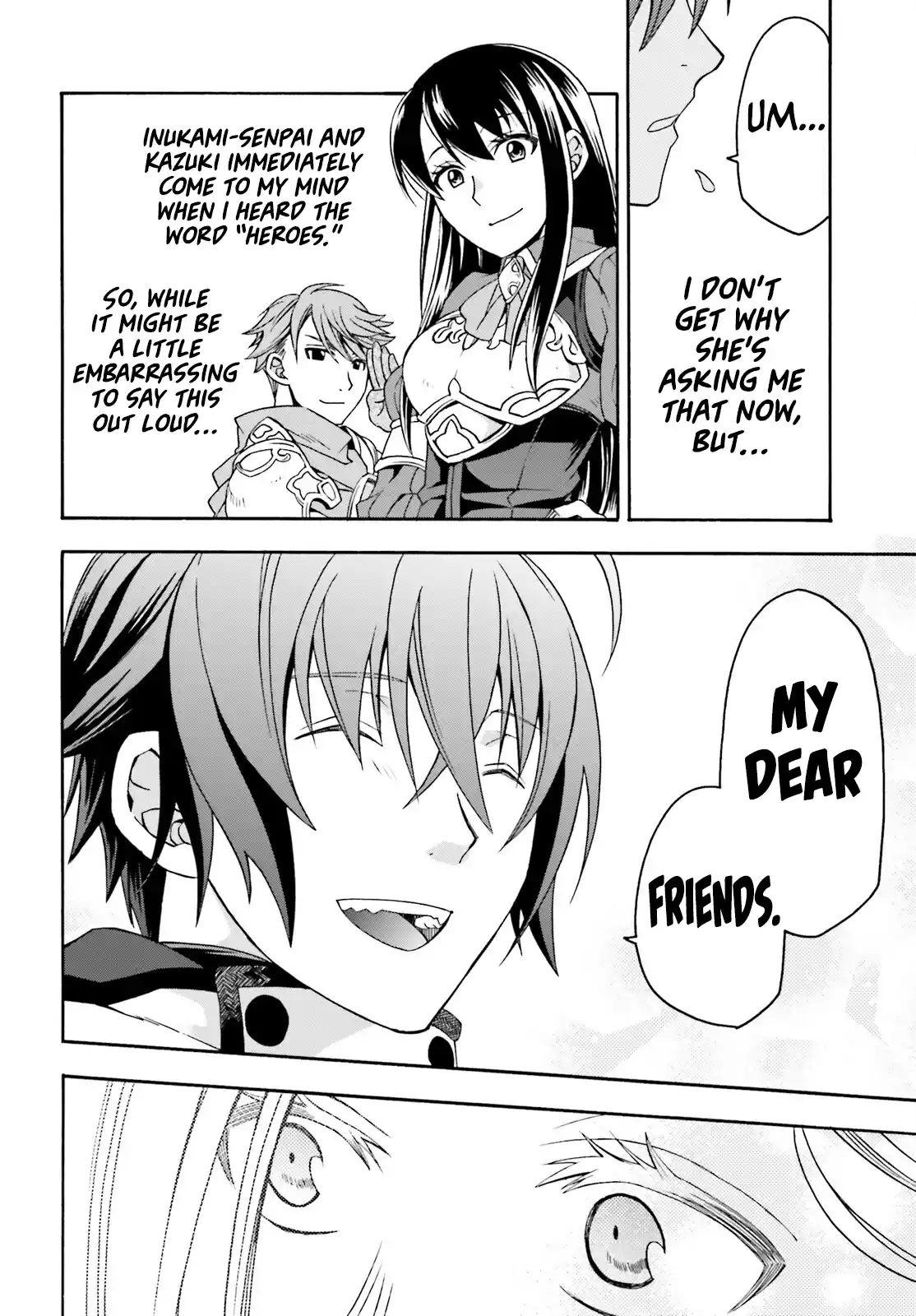 The Wrong Way to Use Healing Magic Vol.0 Ch.73