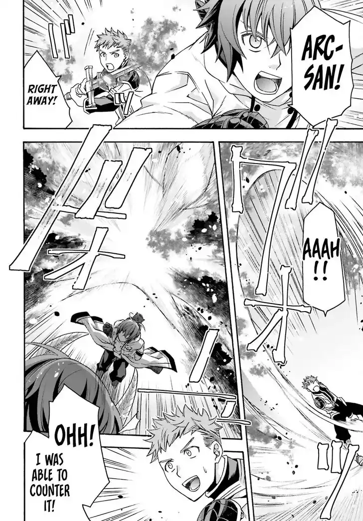 The Wrong Way to use Healing Magic Vol.08 Ch.071.1