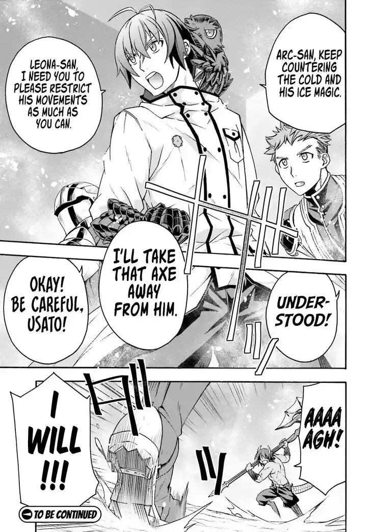 The Wrong Way to use Healing Magic Vol.08 Ch.071.1