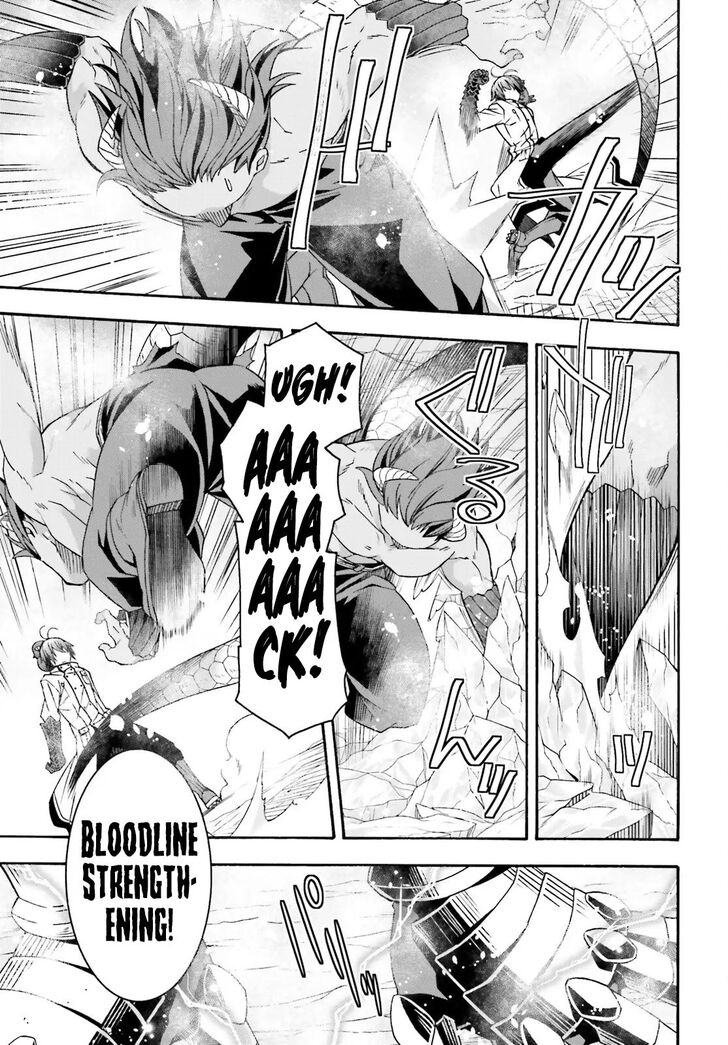 The Wrong Way to use Healing Magic Vol.08 Ch.071.2