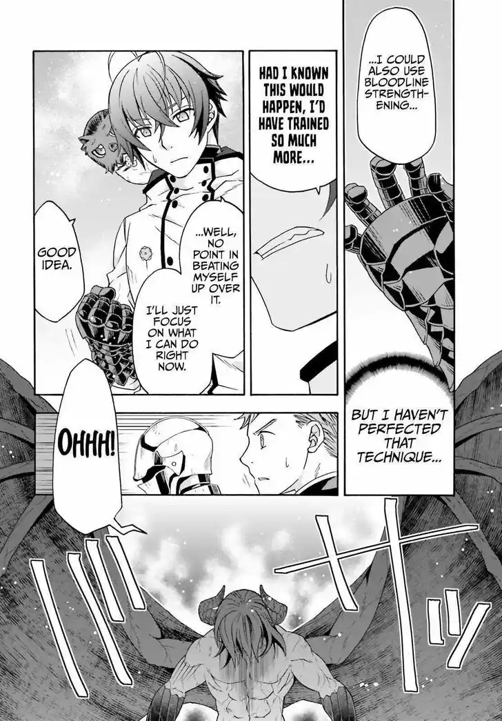 The Wrong Way to use Healing Magic Vol.08 Ch.072