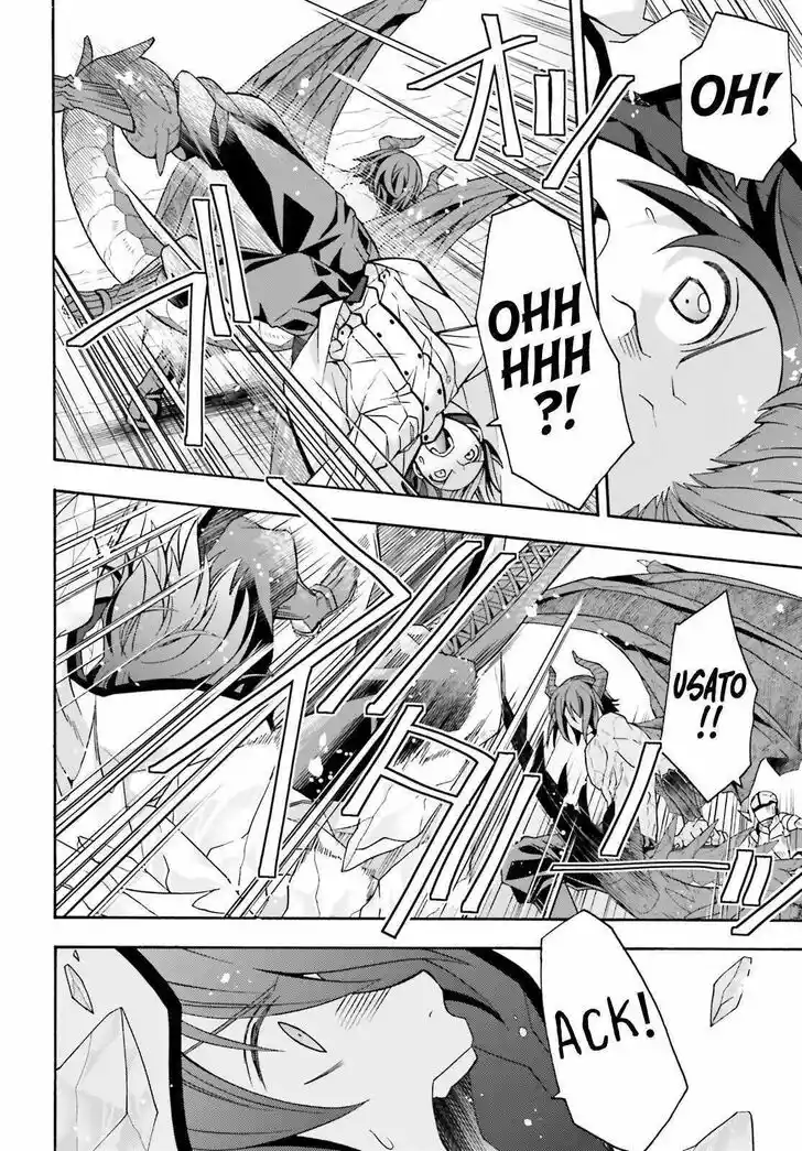 The Wrong Way to use Healing Magic Vol.08 Ch.072