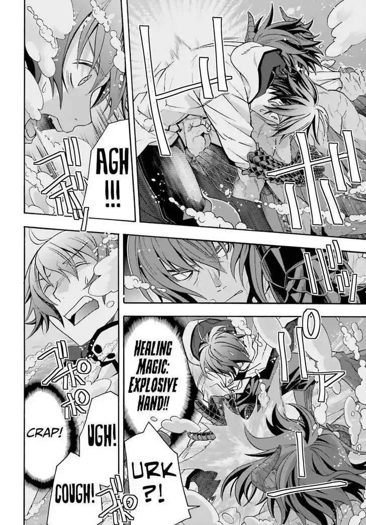 The Wrong Way to use Healing Magic Vol.08 Ch.072