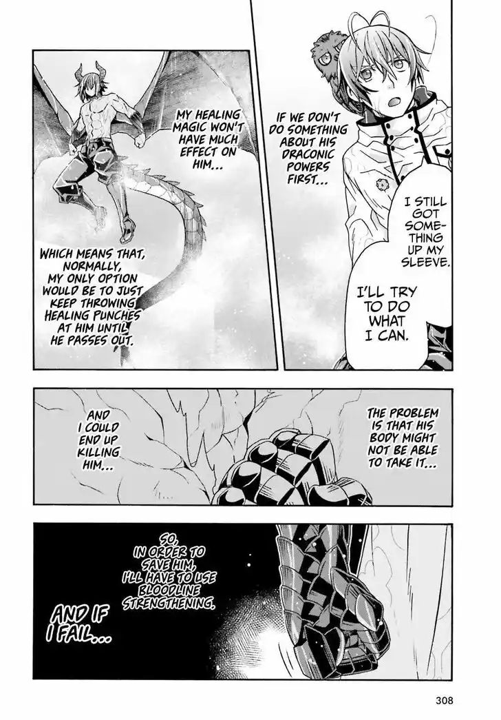 The Wrong Way to use Healing Magic Vol.08 Ch.072