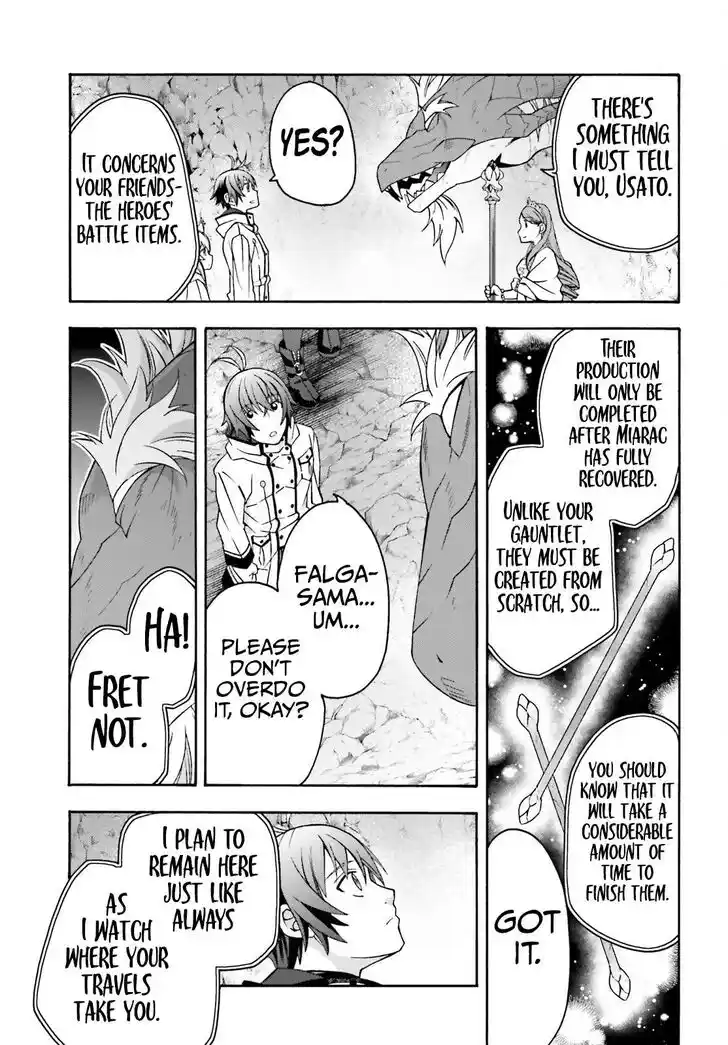 The Wrong Way to use Healing Magic Vol.08 Ch.074