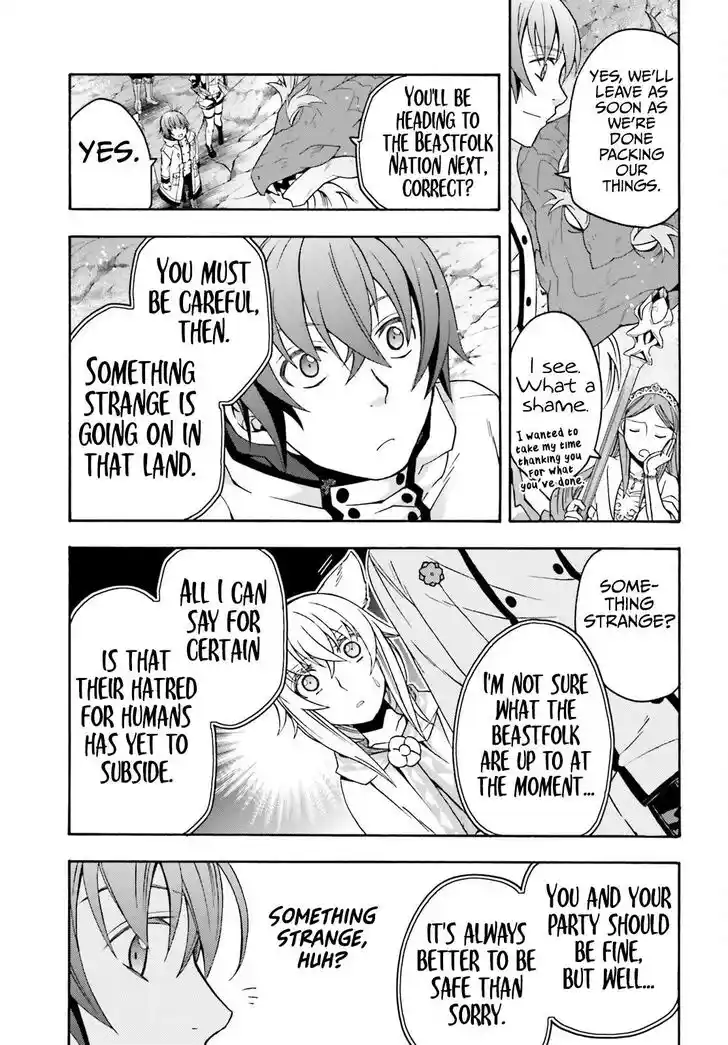 The Wrong Way to use Healing Magic Vol.08 Ch.074