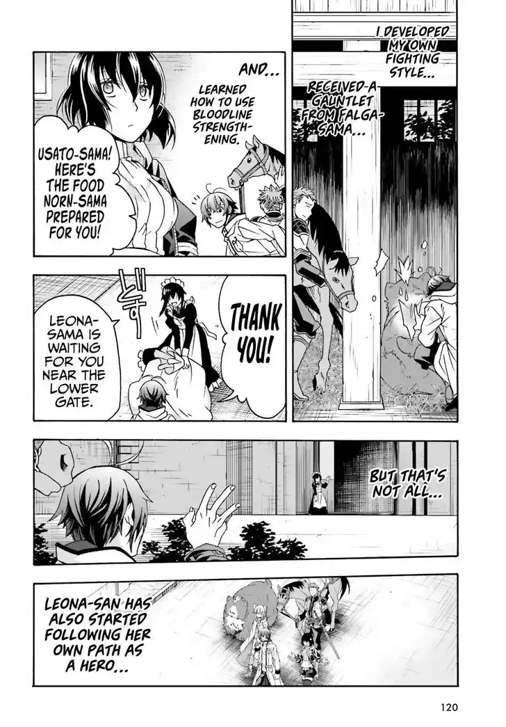 The Wrong Way to use Healing Magic Vol.08 Ch.074