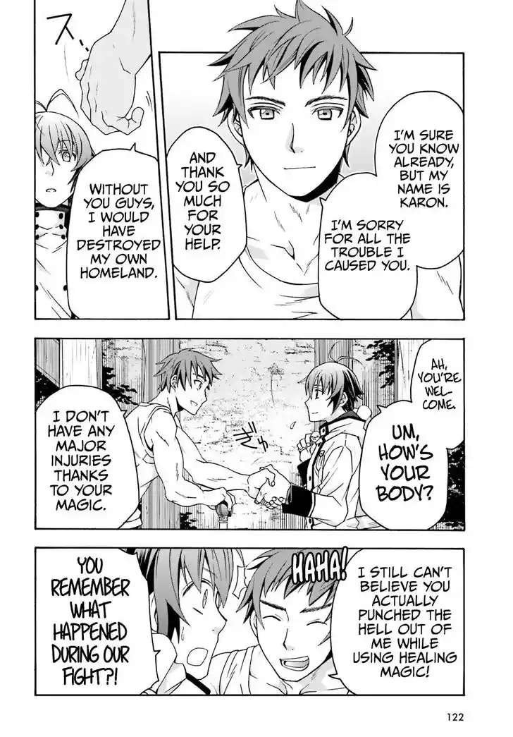 The Wrong Way to use Healing Magic Vol.08 Ch.074