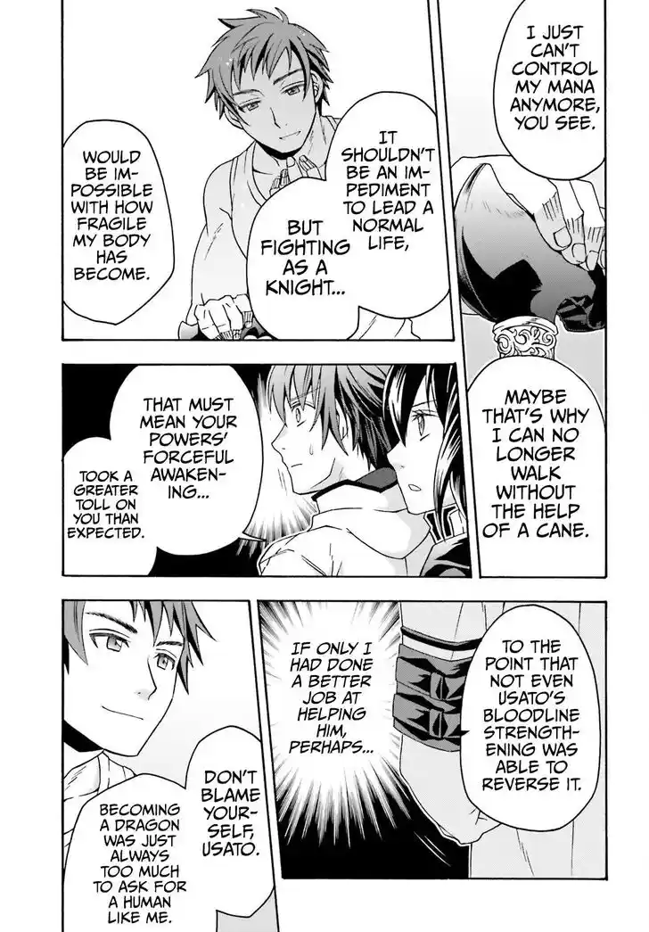 The Wrong Way to use Healing Magic Vol.08 Ch.074