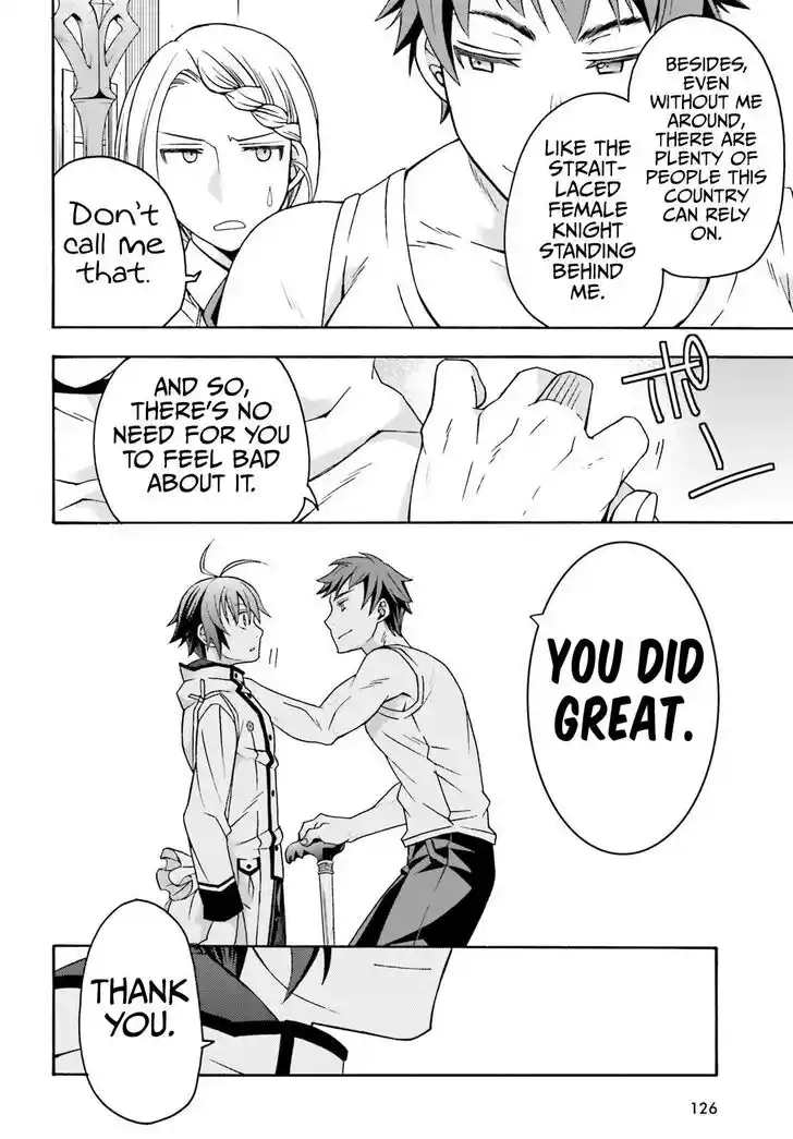 The Wrong Way to use Healing Magic Vol.08 Ch.074