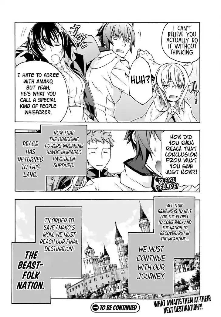The Wrong Way to use Healing Magic Vol.08 Ch.074