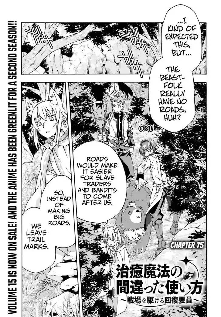 The Wrong Way to use Healing Magic Vol.08 Ch.075