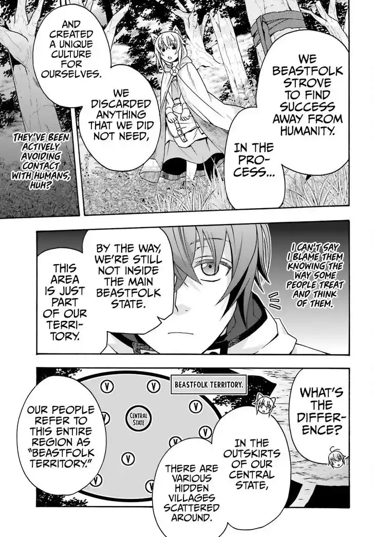The Wrong Way to use Healing Magic Vol.08 Ch.075
