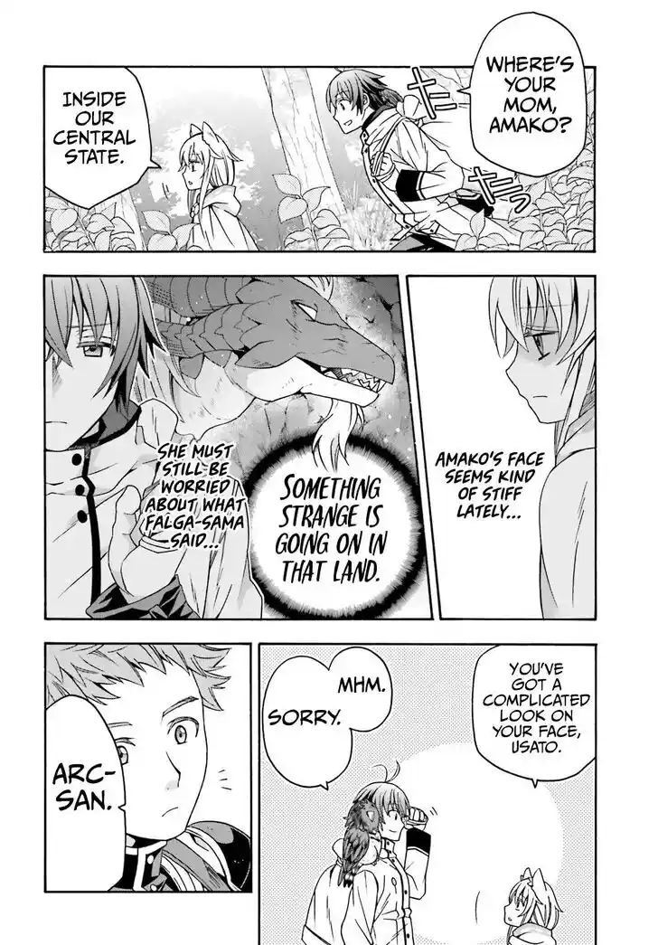 The Wrong Way to use Healing Magic Vol.08 Ch.075