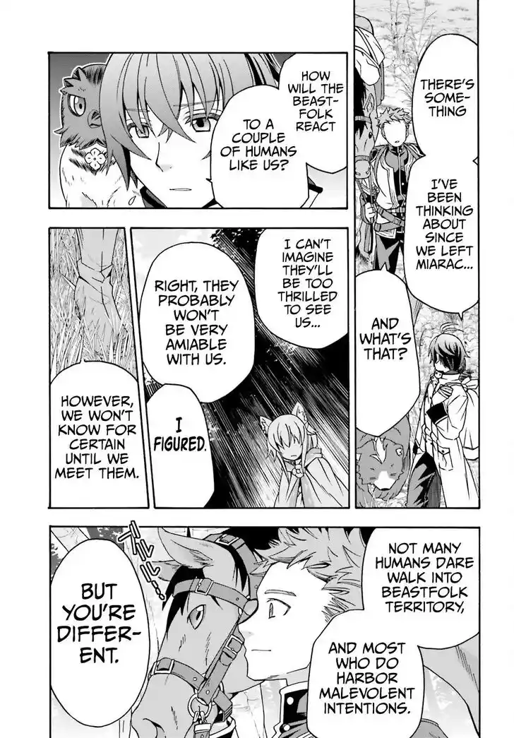 The Wrong Way to use Healing Magic Vol.08 Ch.075