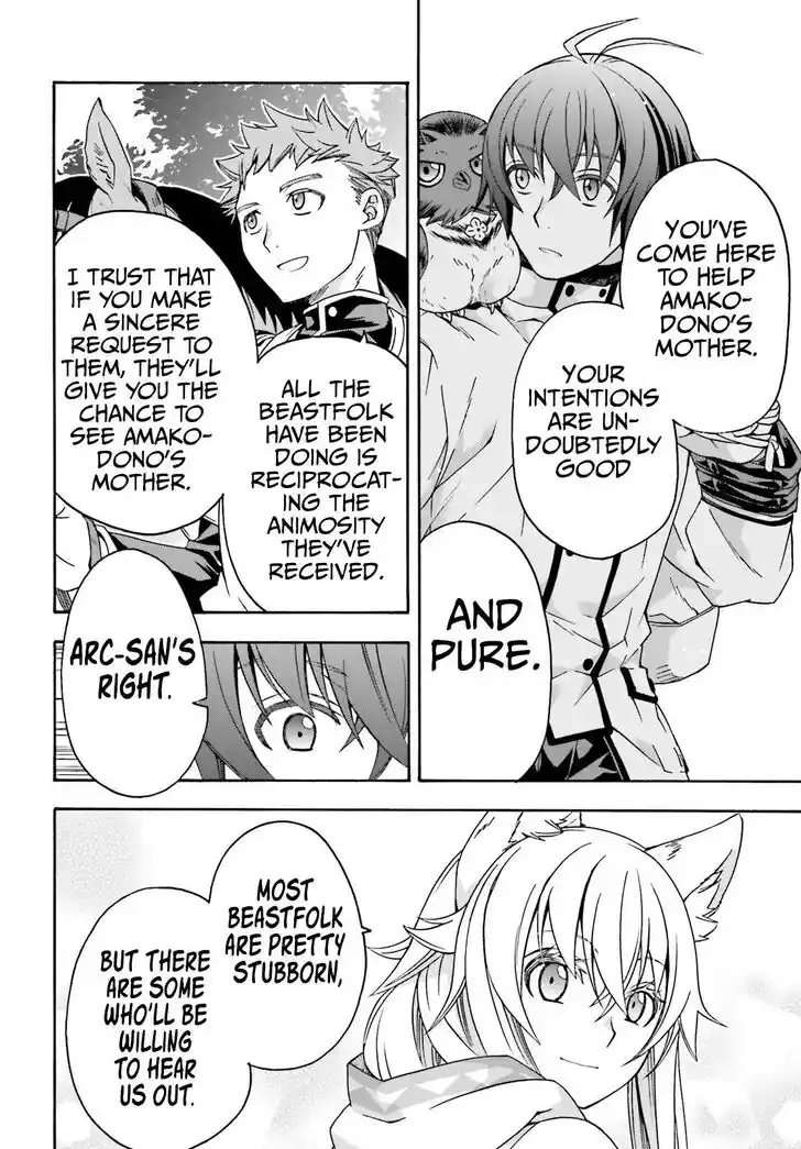 The Wrong Way to use Healing Magic Vol.08 Ch.075