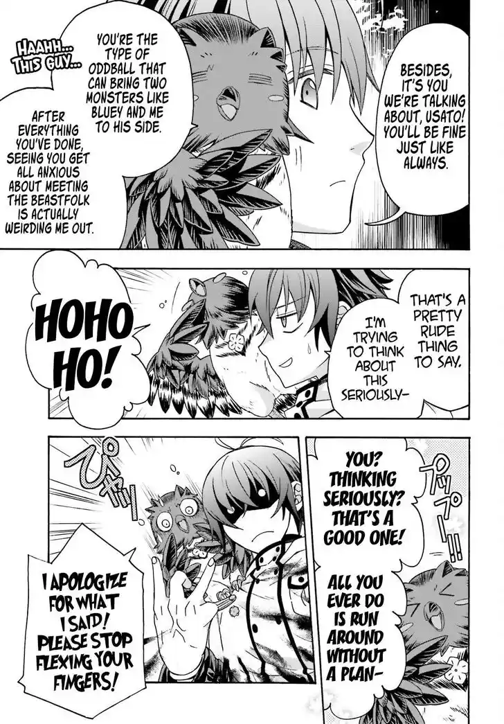 The Wrong Way to use Healing Magic Vol.08 Ch.075