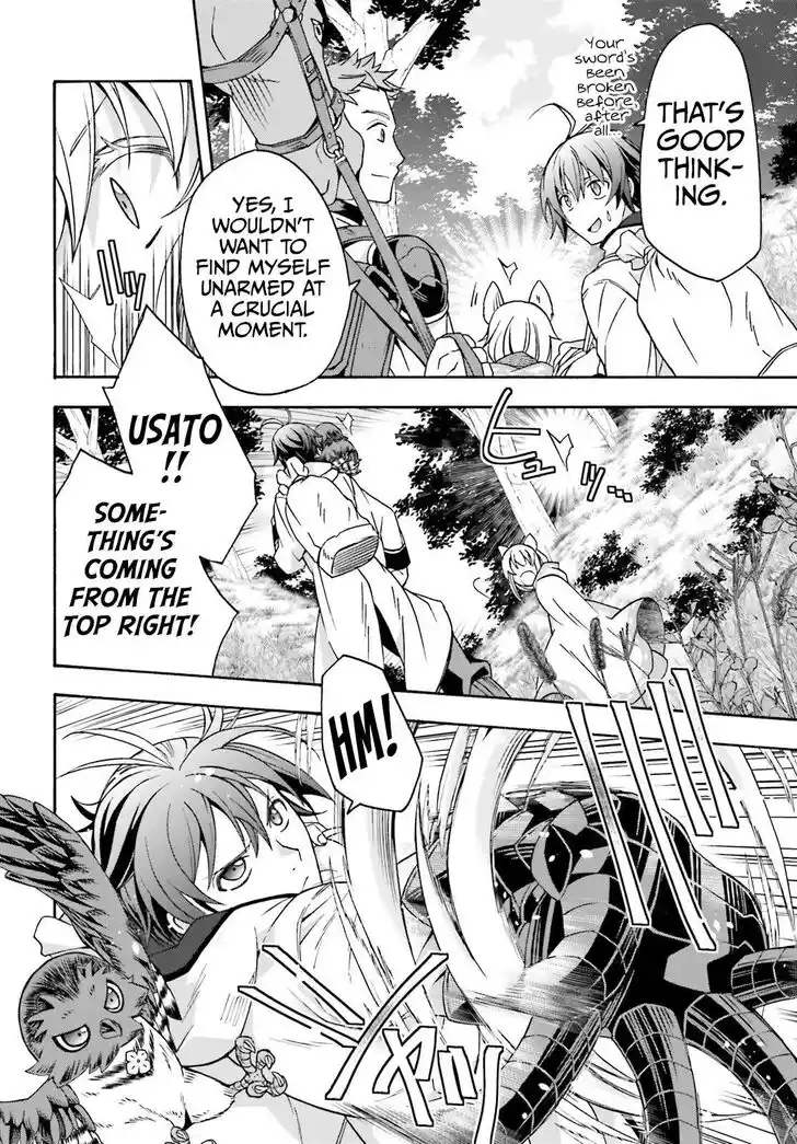 The Wrong Way to use Healing Magic Vol.08 Ch.075