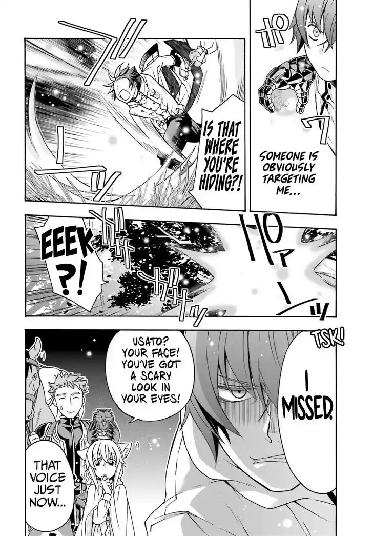 The Wrong Way to use Healing Magic Vol.08 Ch.075