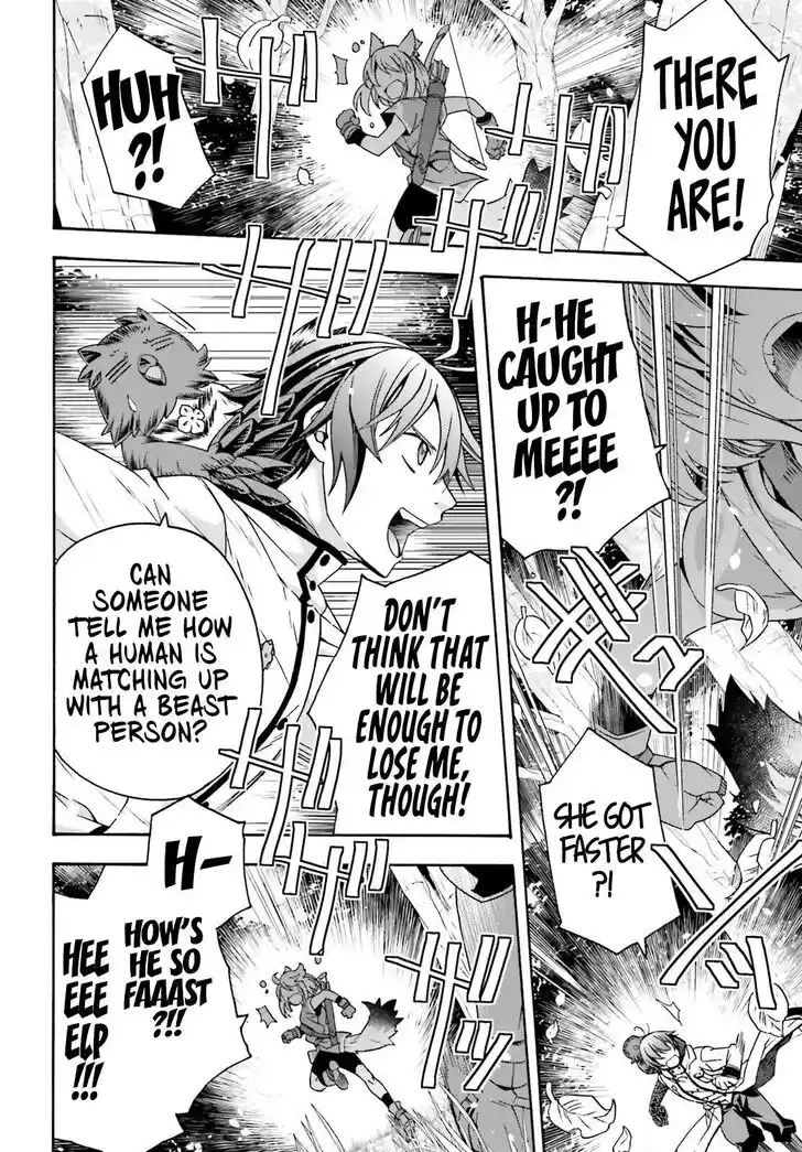 The Wrong Way to use Healing Magic Vol.08 Ch.075